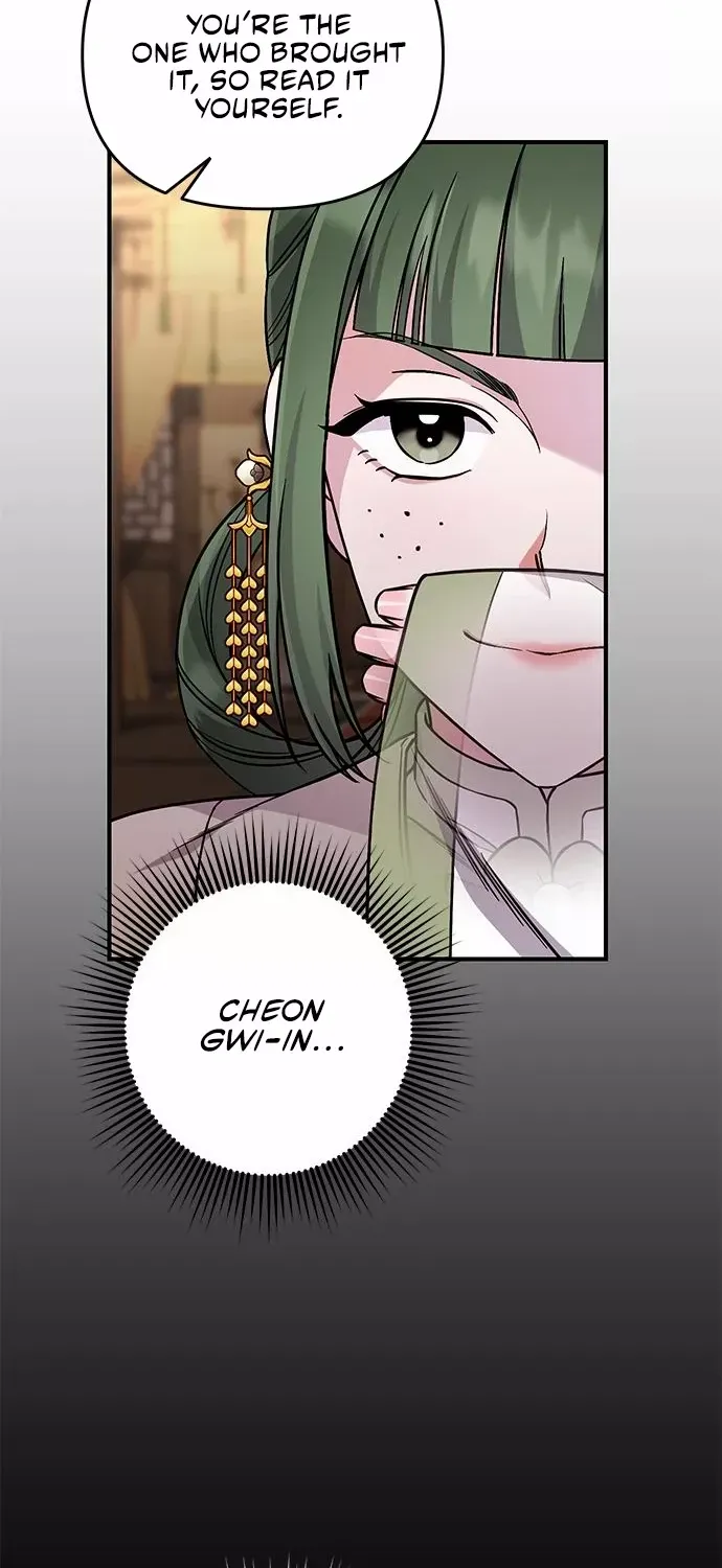 A Master, Who Woke up as a Concubine Chapter 5 page 74 - 