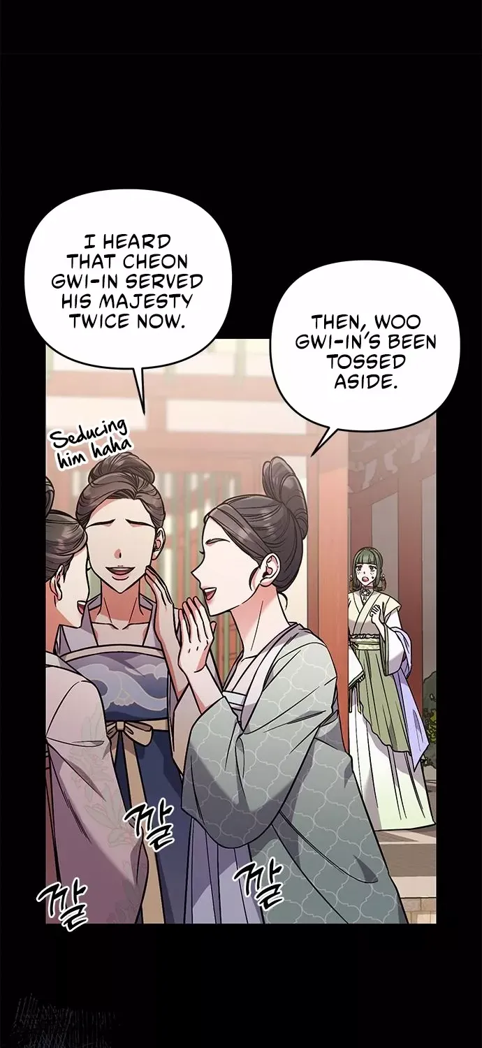 A Master, Who Woke up as a Concubine Chapter 5 page 76 - 