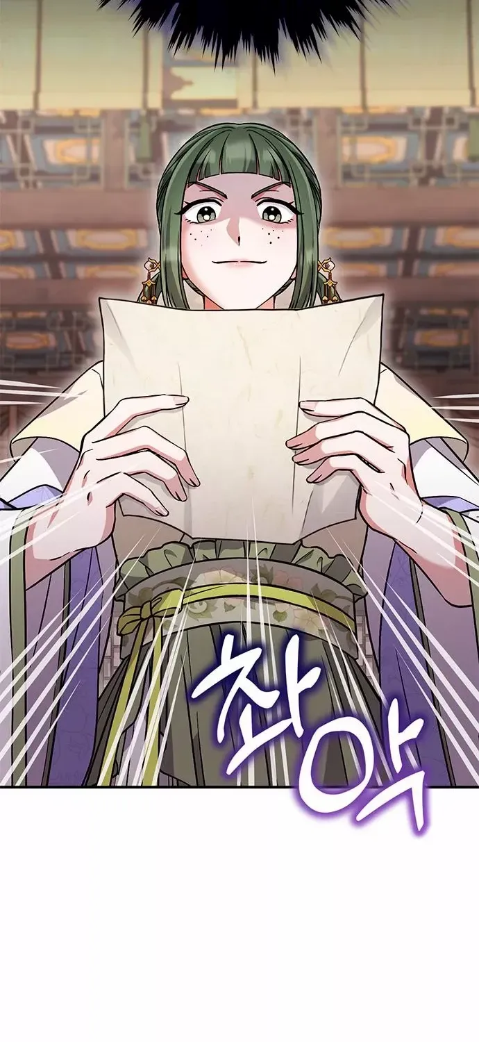 A Master, Who Woke up as a Concubine Chapter 5 page 78 - 