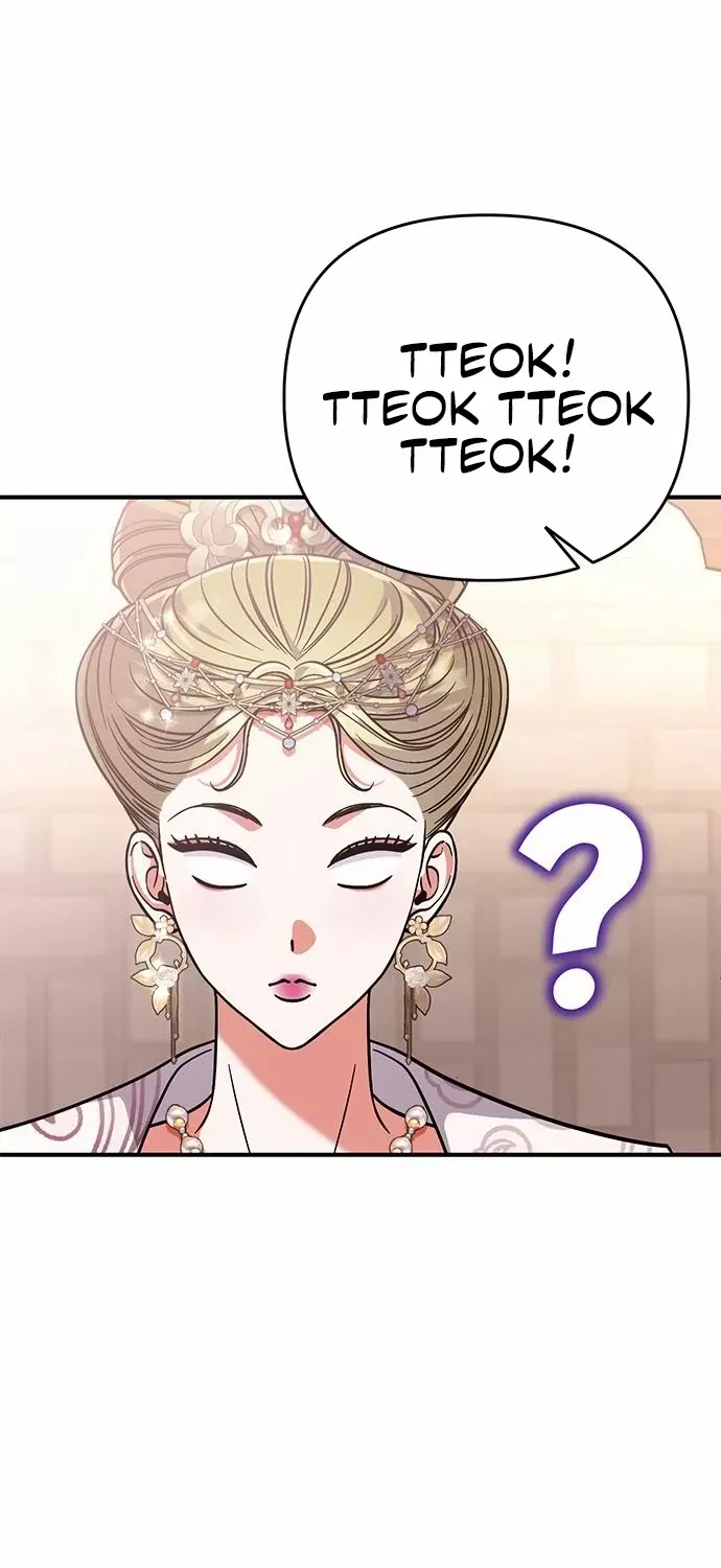 A Master, Who Woke up as a Concubine Chapter 5 page 81 - 