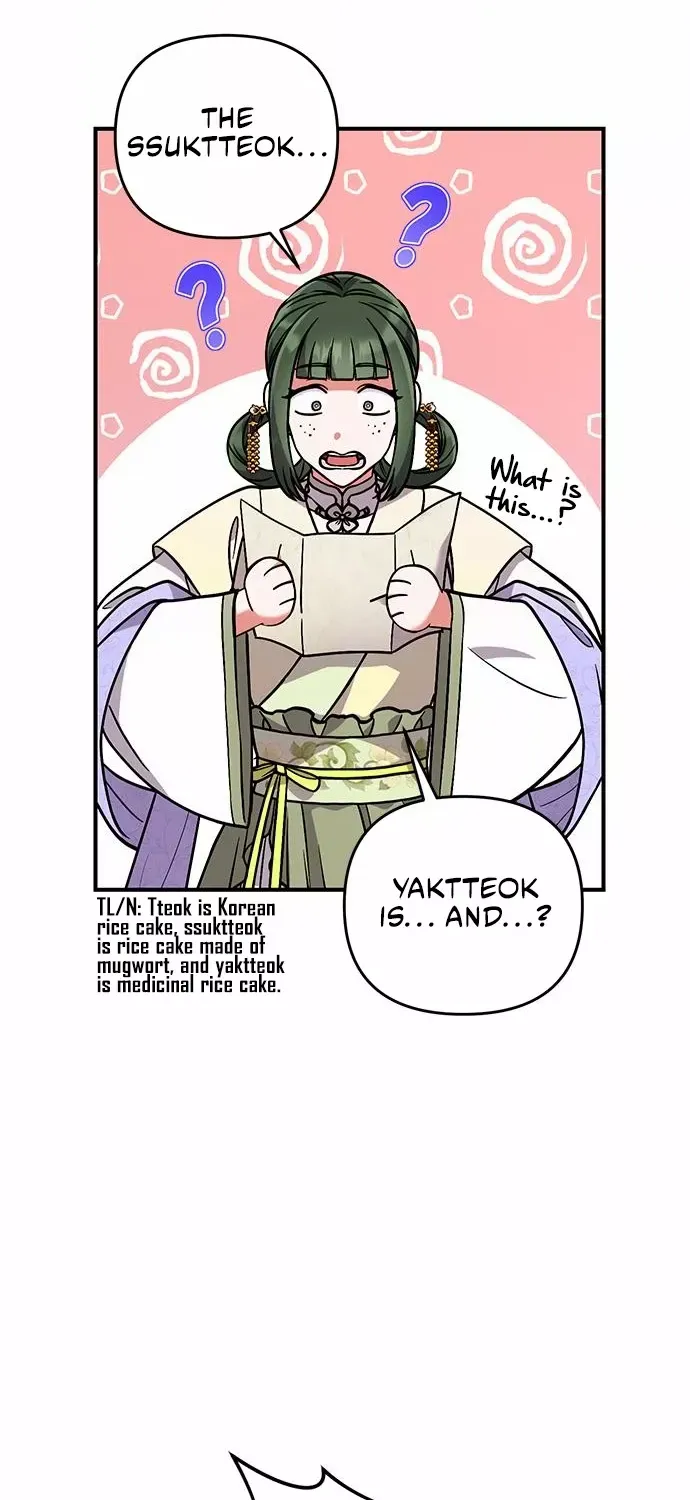 A Master, Who Woke up as a Concubine Chapter 5 page 82 - 