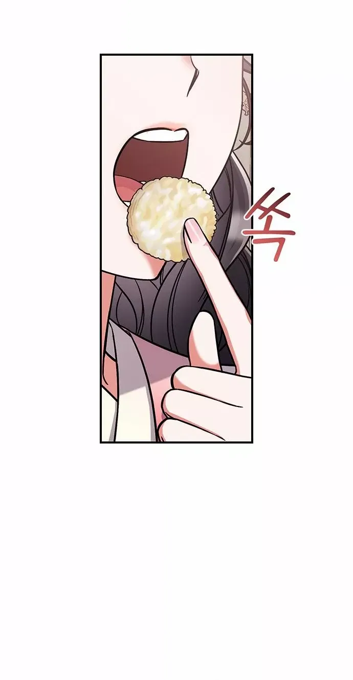 A Master, Who Woke up as a Concubine Chapter 5 page 85 - 