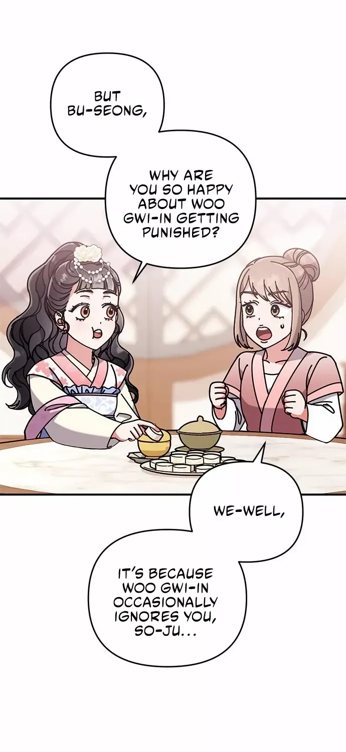 A Master, Who Woke up as a Concubine Chapter 5 page 87 - 