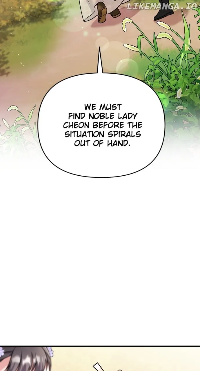 A Master, Who Woke up as a Concubine Chapter 51 page 60 - 