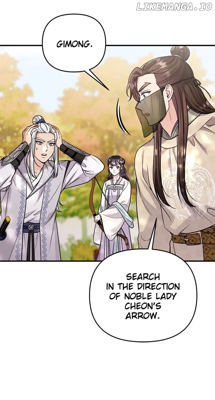 A Master, Who Woke up as a Concubine Chapter 51 page 84 - 