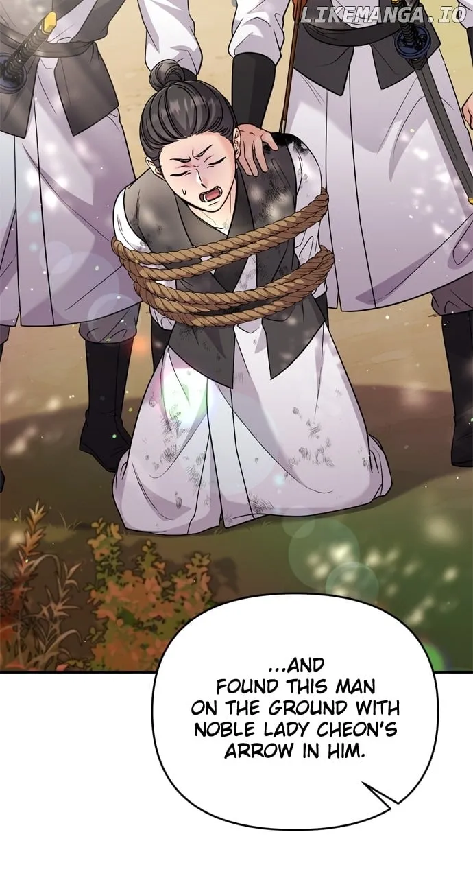 A Master, Who Woke up as a Concubine Chapter 51 page 94 - 