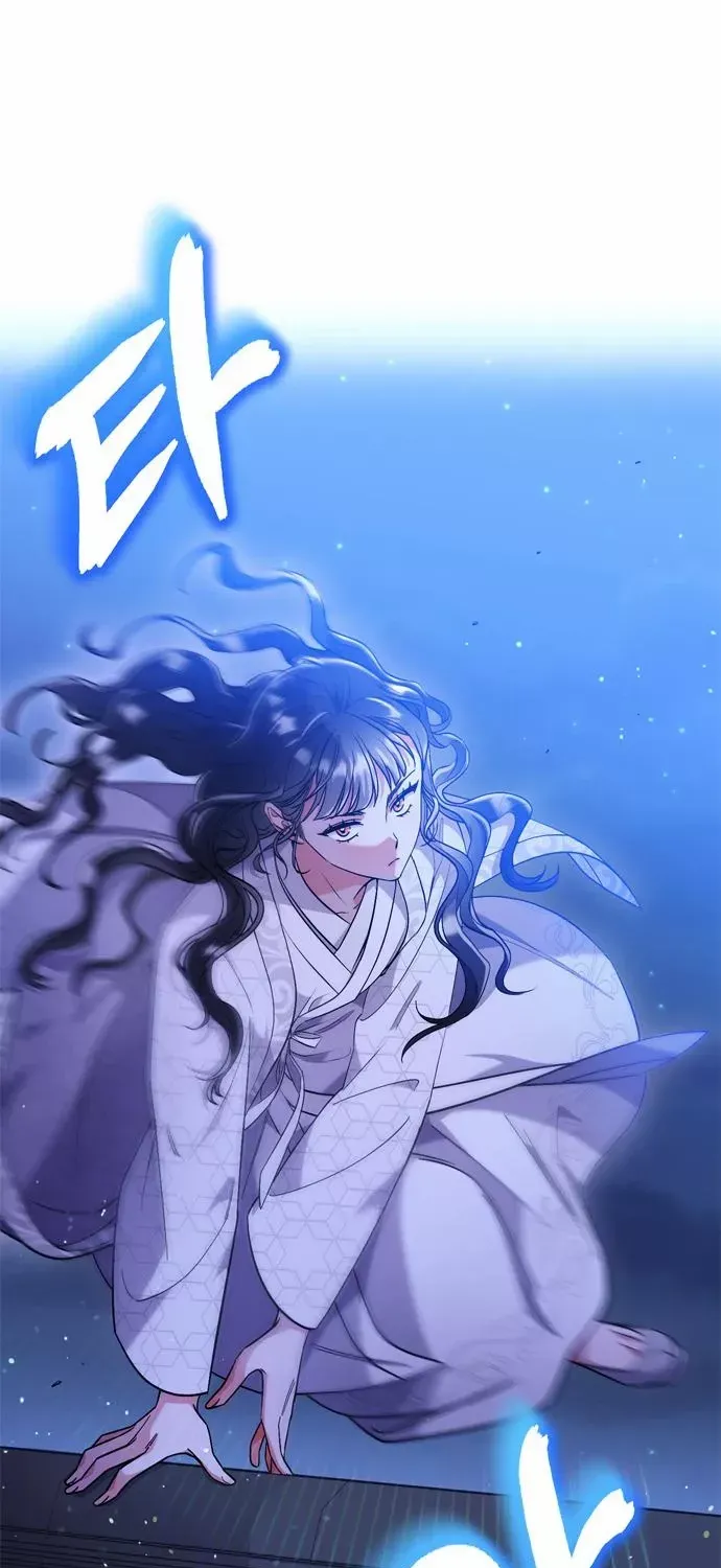 A Master, Who Woke up as a Concubine Chapter 6 page 2 - 