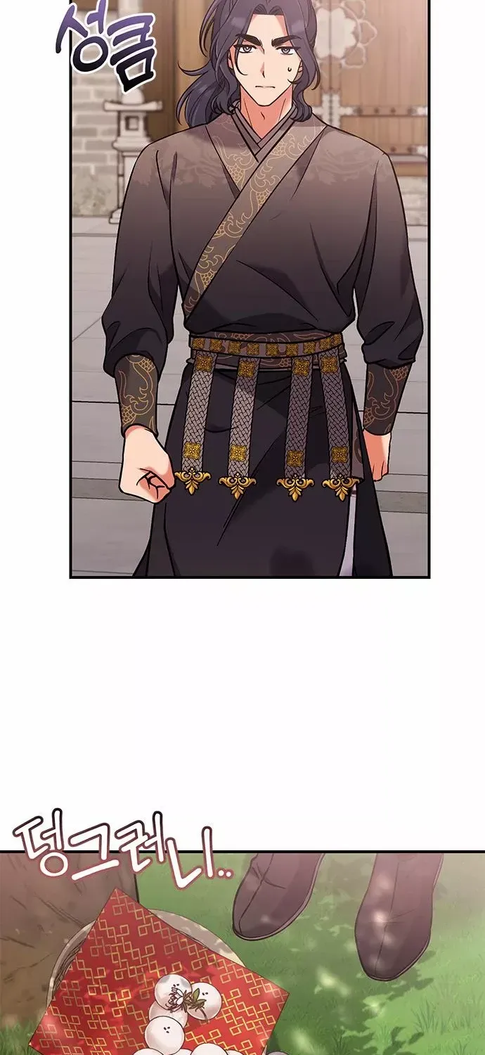 A Master, Who Woke up as a Concubine Chapter 6 page 102 - 