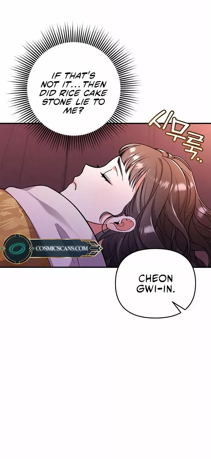 A Master, Who Woke up as a Concubine Chapter 6 page 109 - 