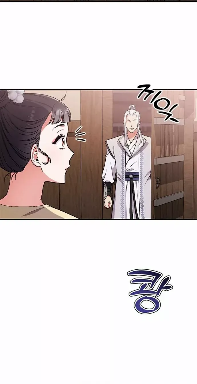 A Master, Who Woke up as a Concubine Chapter 6 page 14 - 