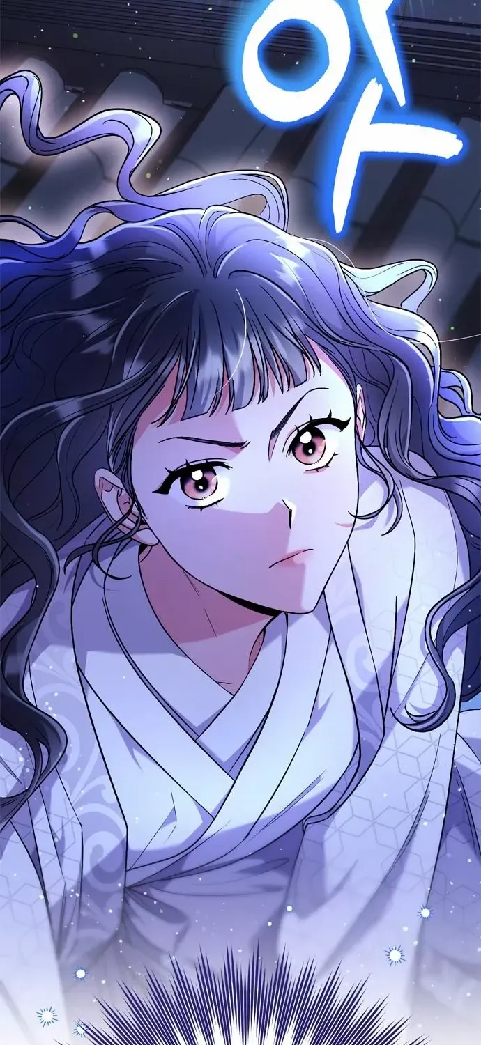 A Master, Who Woke up as a Concubine Chapter 6 page 3 - 