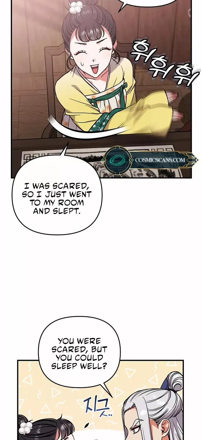 A Master, Who Woke up as a Concubine Chapter 6 page 24 - 