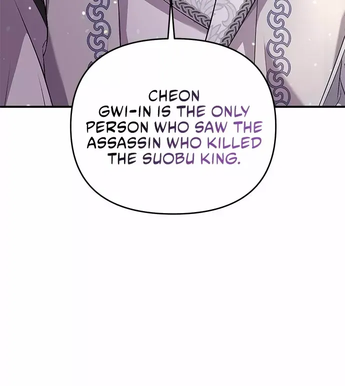 A Master, Who Woke up as a Concubine Chapter 6 page 27 - 