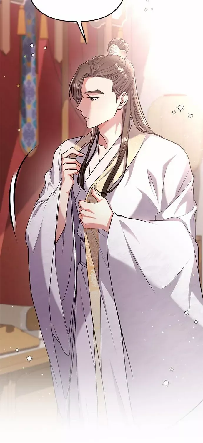 A Master, Who Woke up as a Concubine Chapter 6 page 43 - 