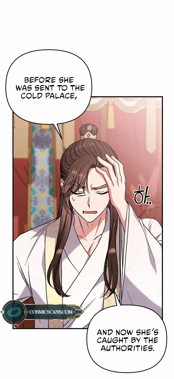 A Master, Who Woke up as a Concubine Chapter 6 page 48 - 