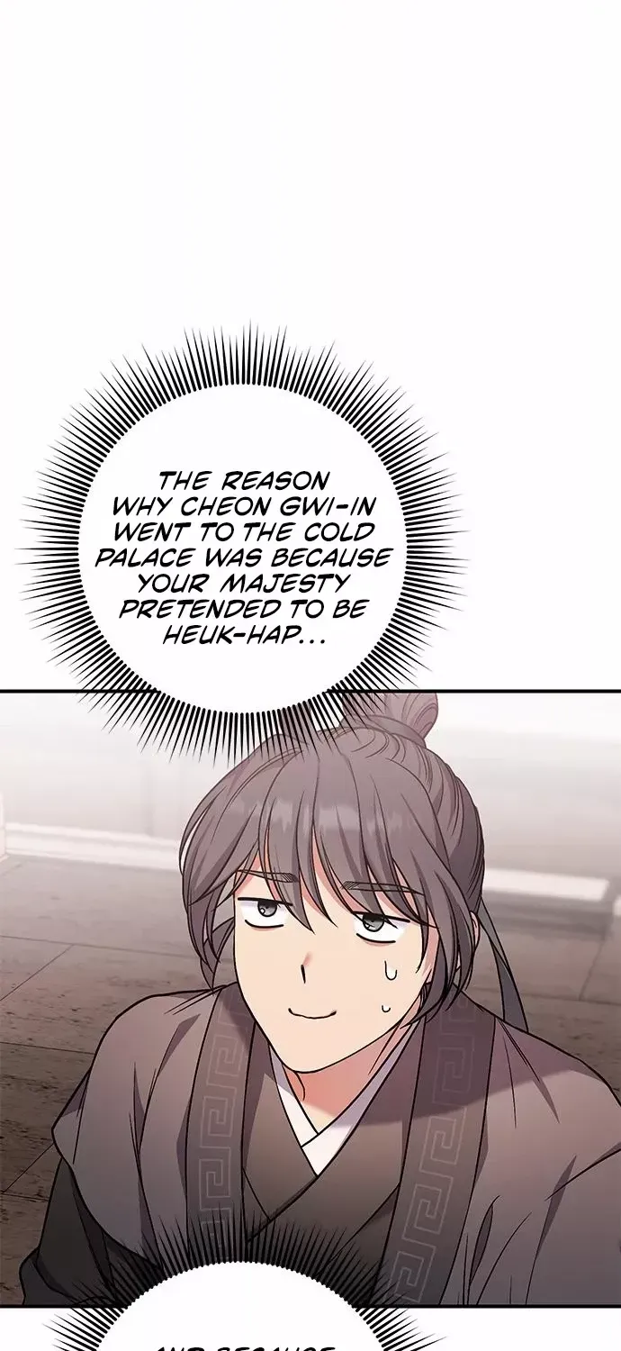 A Master, Who Woke up as a Concubine Chapter 6 page 49 - 