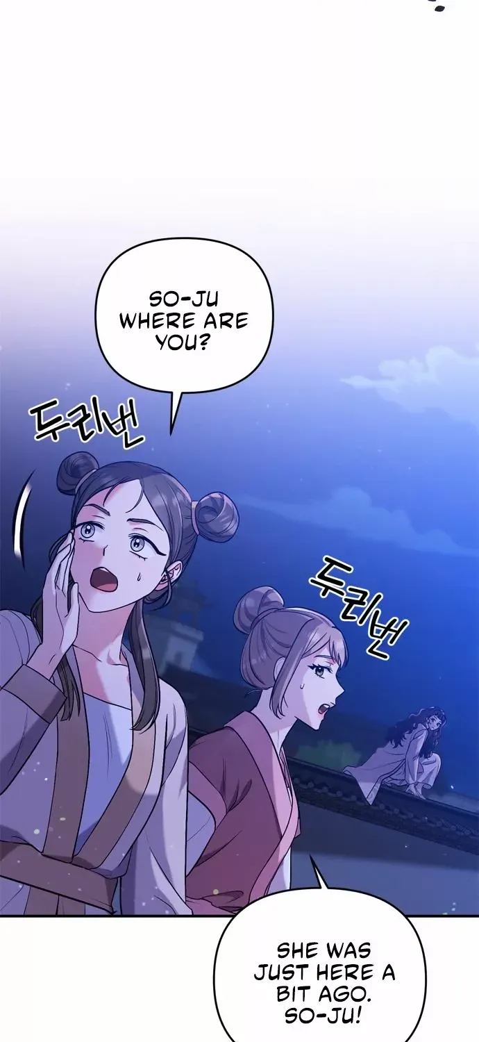 A Master, Who Woke up as a Concubine Chapter 6 page 6 - 