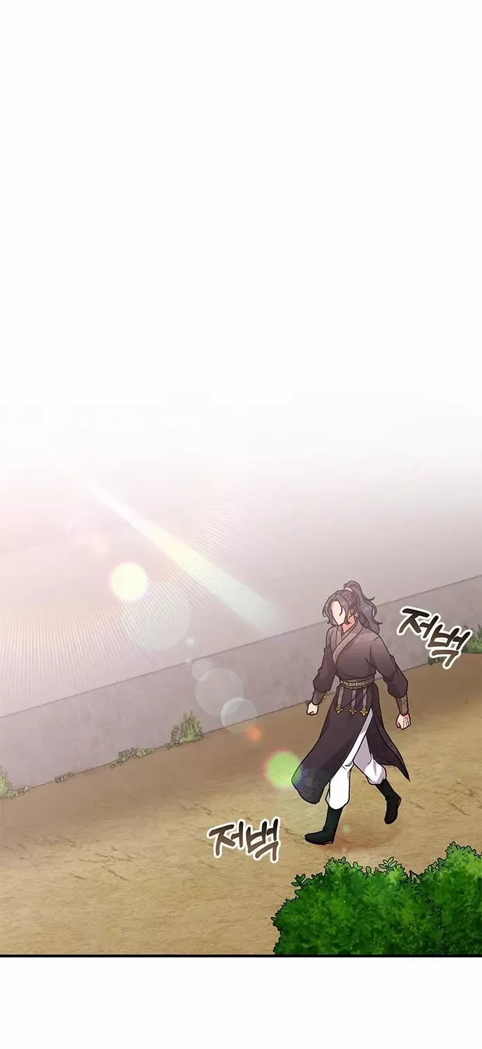 A Master, Who Woke up as a Concubine Chapter 6 page 53 - 