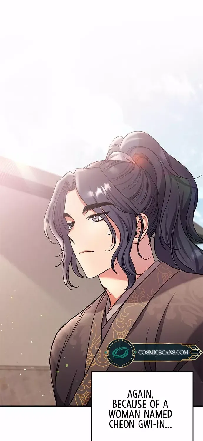A Master, Who Woke up as a Concubine Chapter 6 page 54 - 