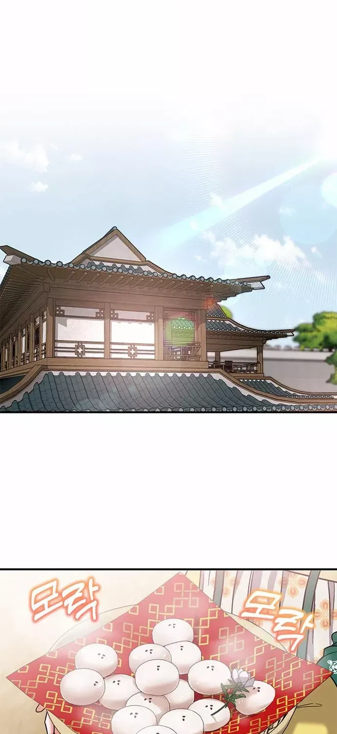 A Master, Who Woke up as a Concubine Chapter 6 page 77 - 