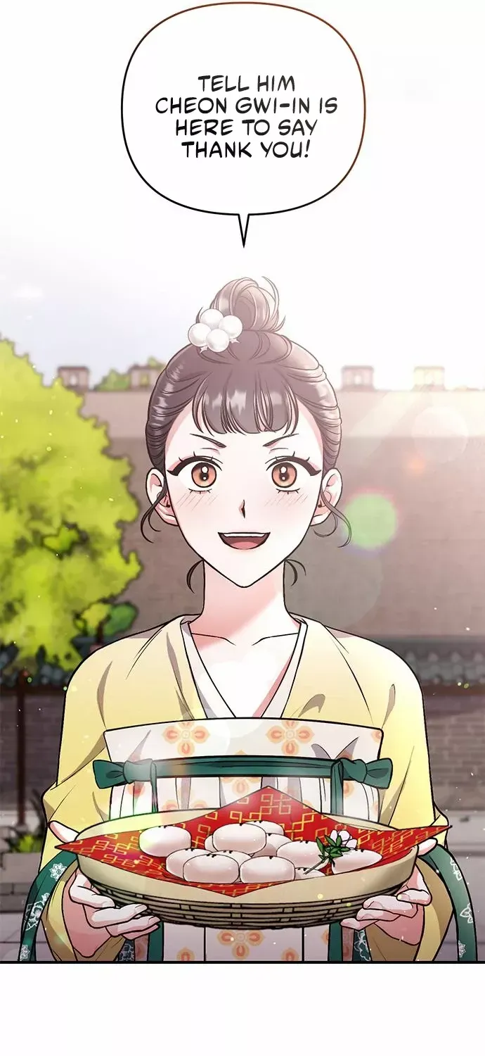 A Master, Who Woke up as a Concubine Chapter 6 page 80 - 