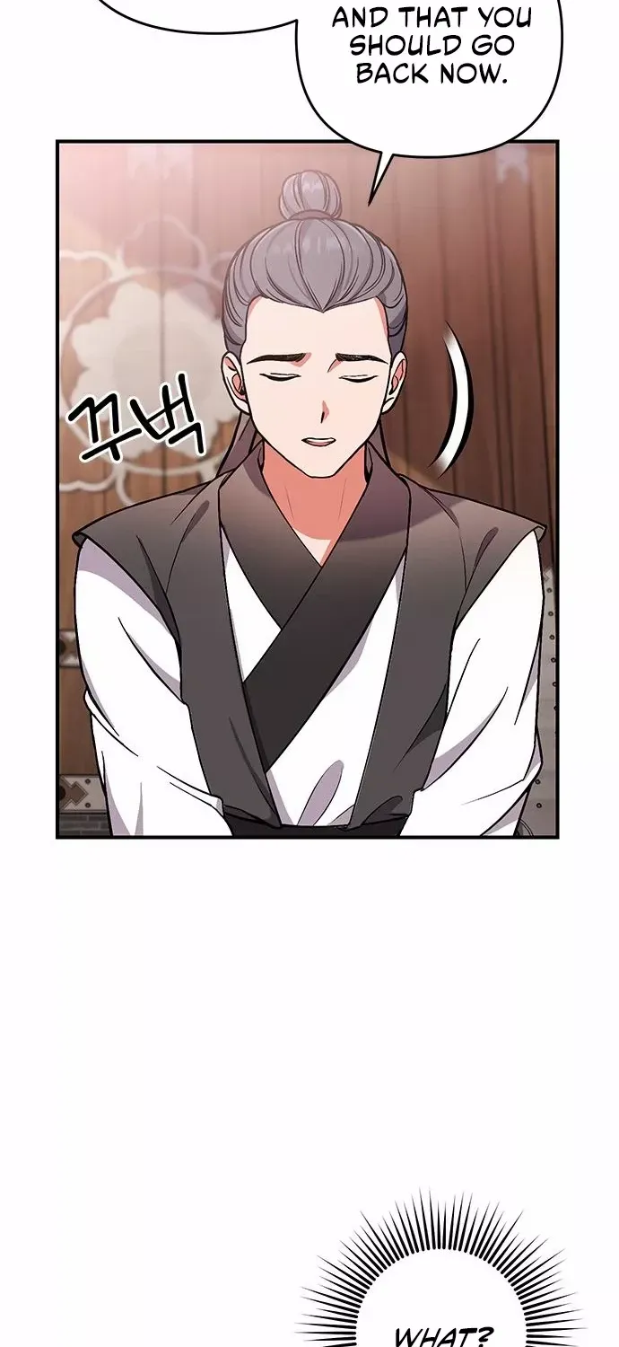 A Master, Who Woke up as a Concubine Chapter 6 page 84 - 