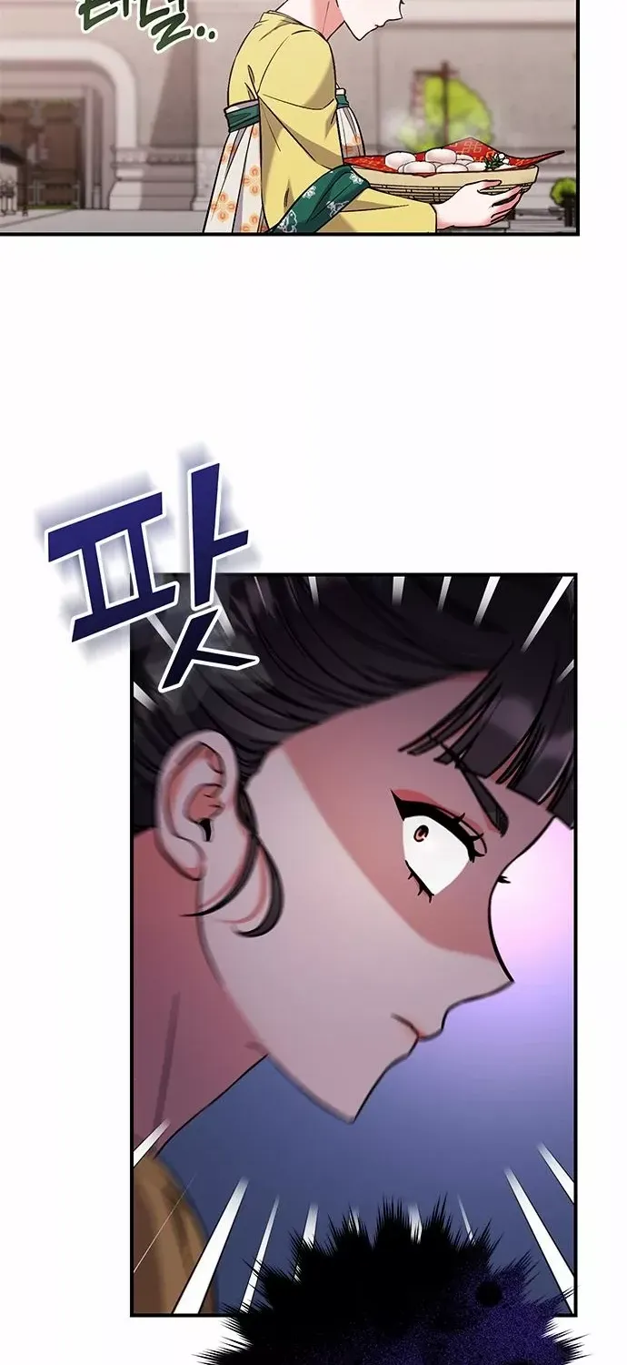 A Master, Who Woke up as a Concubine Chapter 6 page 88 - 