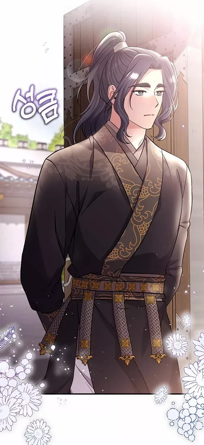 A Master, Who Woke up as a Concubine Chapter 6 page 93 - 