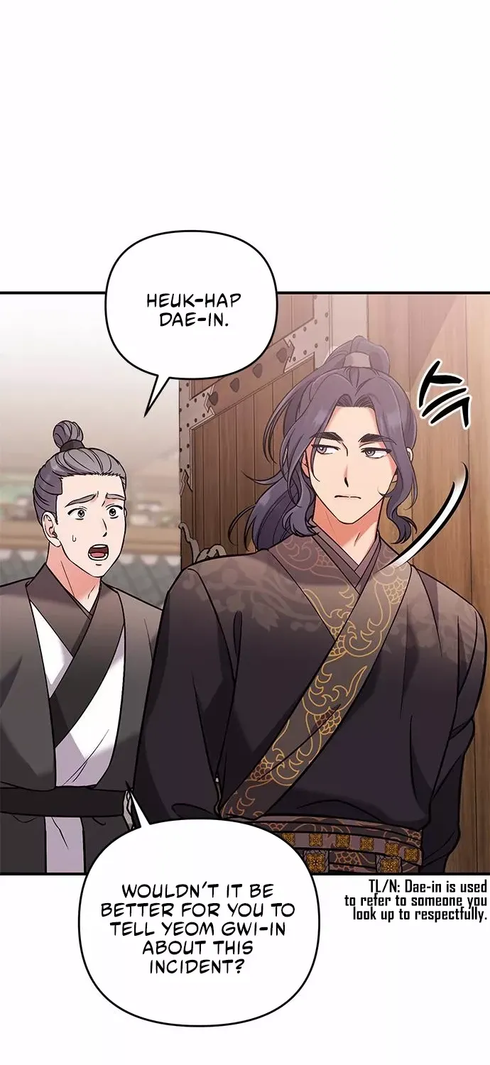 A Master, Who Woke up as a Concubine Chapter 6 page 95 - 