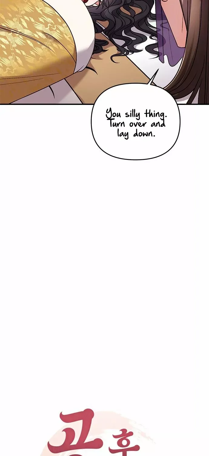A Master, Who Woke up as a Concubine Chapter 7 page 13 - 