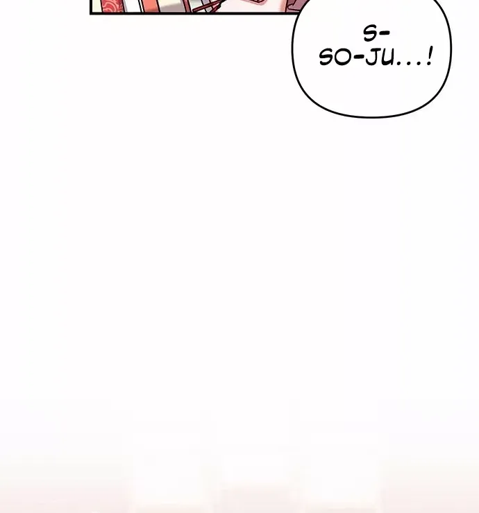 A Master, Who Woke up as a Concubine Chapter 7 page 27 - 