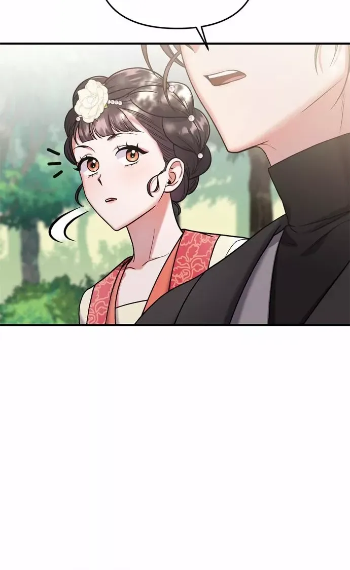 A Master, Who Woke up as a Concubine Chapter 7 page 46 - 