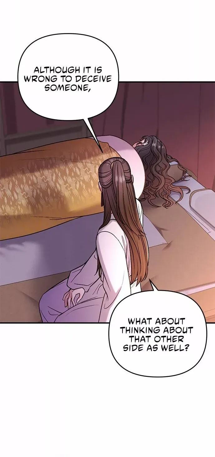 A Master, Who Woke up as a Concubine Chapter 7 page 8 - 