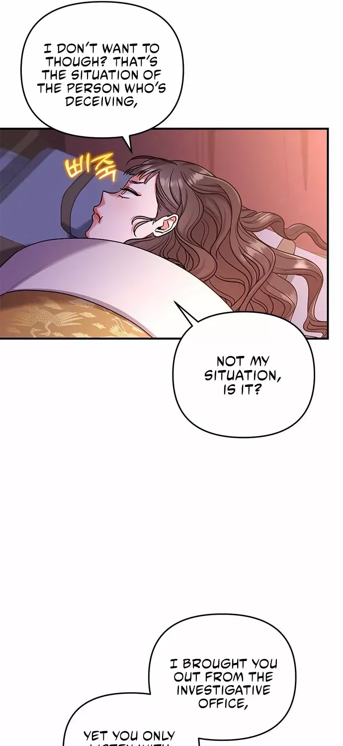 A Master, Who Woke up as a Concubine Chapter 7 page 9 - 
