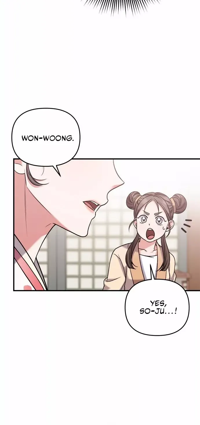 A Master, Who Woke up as a Concubine Chapter 7 page 84 - 