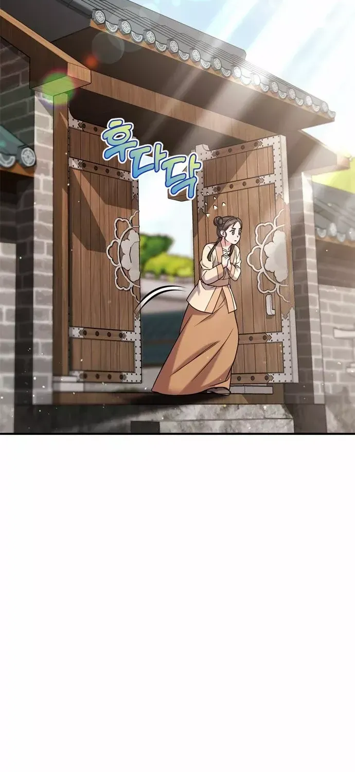 A Master, Who Woke up as a Concubine Chapter 7 page 87 - 