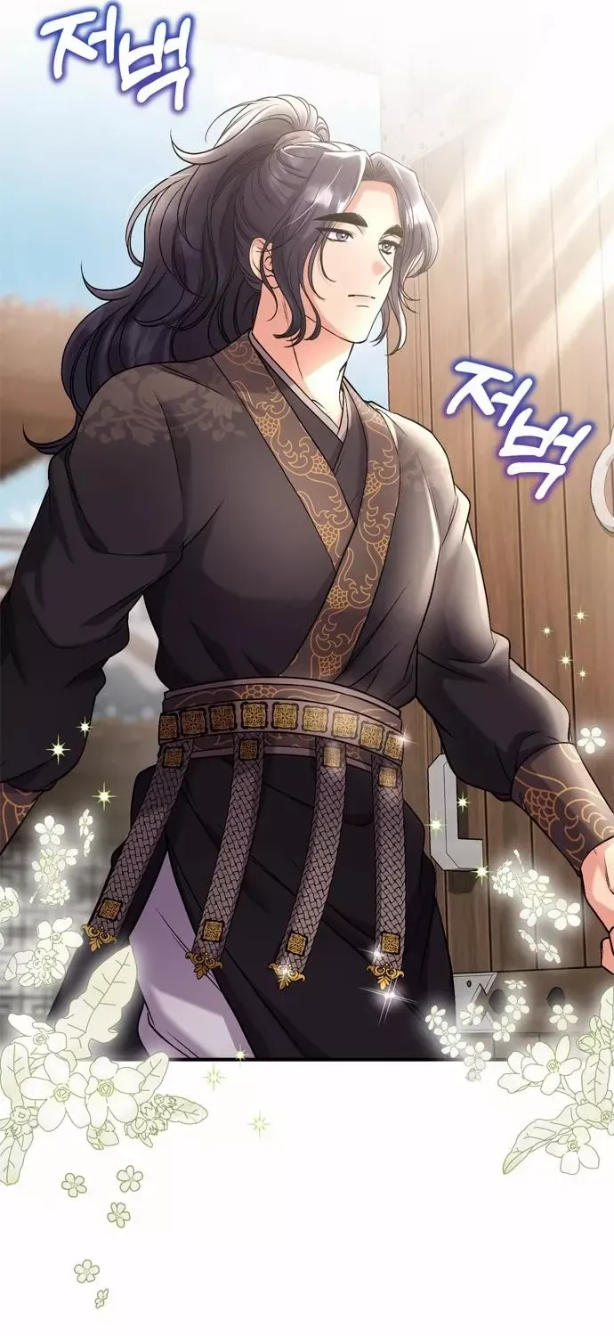 A Master, Who Woke up as a Concubine Chapter 7 page 90 - 