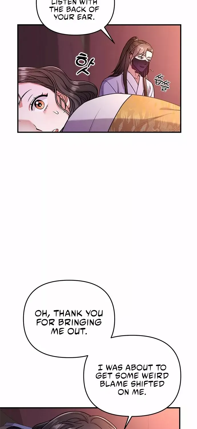 A Master, Who Woke up as a Concubine Chapter 7 page 10 - 
