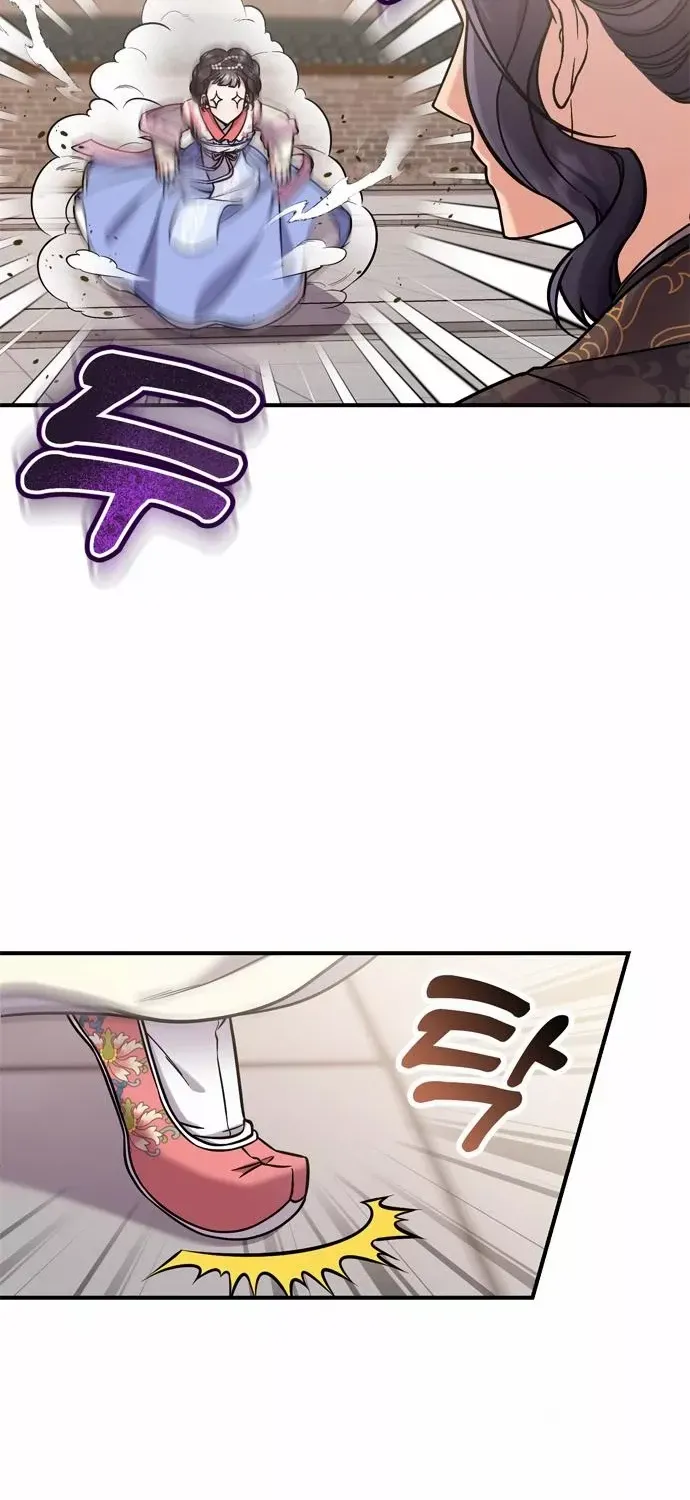 A Master, Who Woke up as a Concubine Chapter 7 page 93 - 