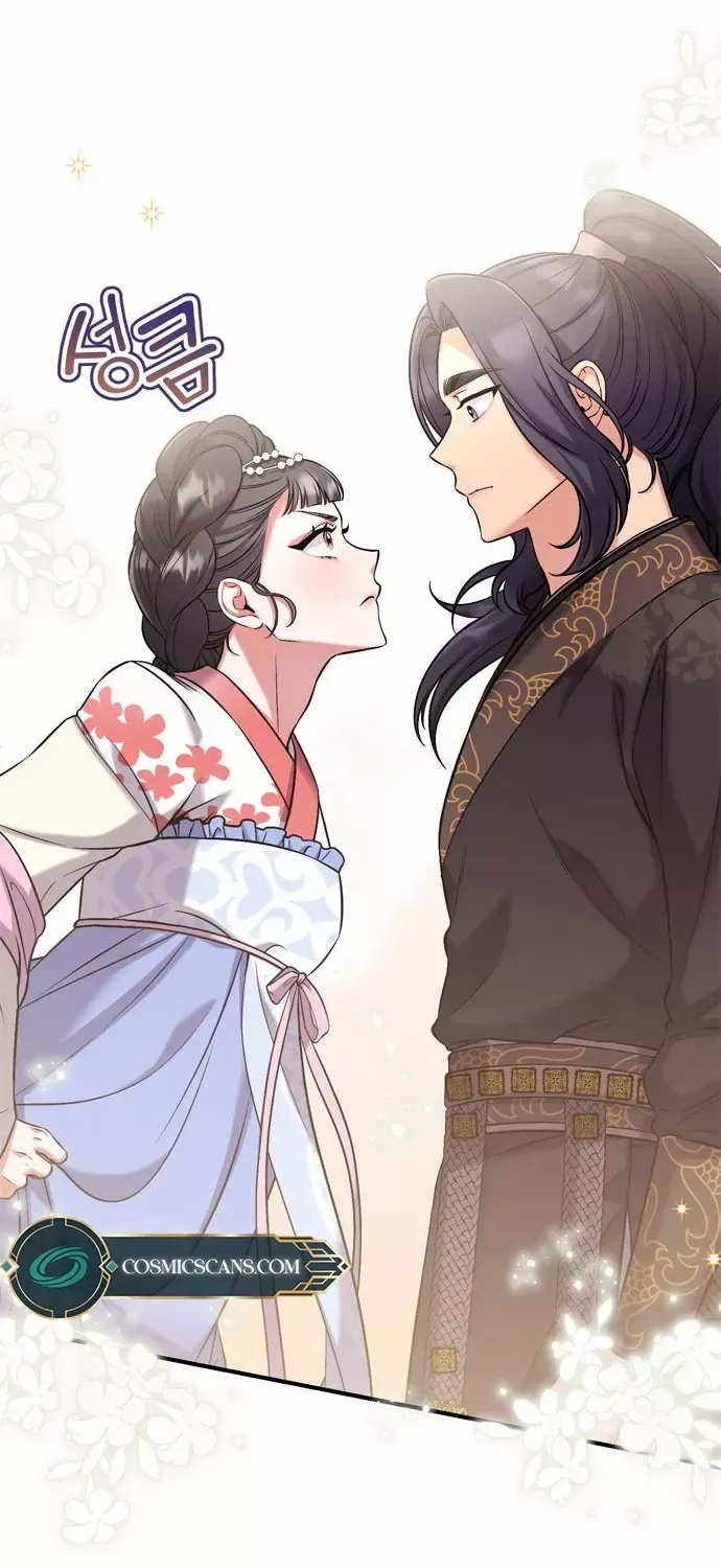 A Master, Who Woke up as a Concubine Chapter 7 page 94 - 
