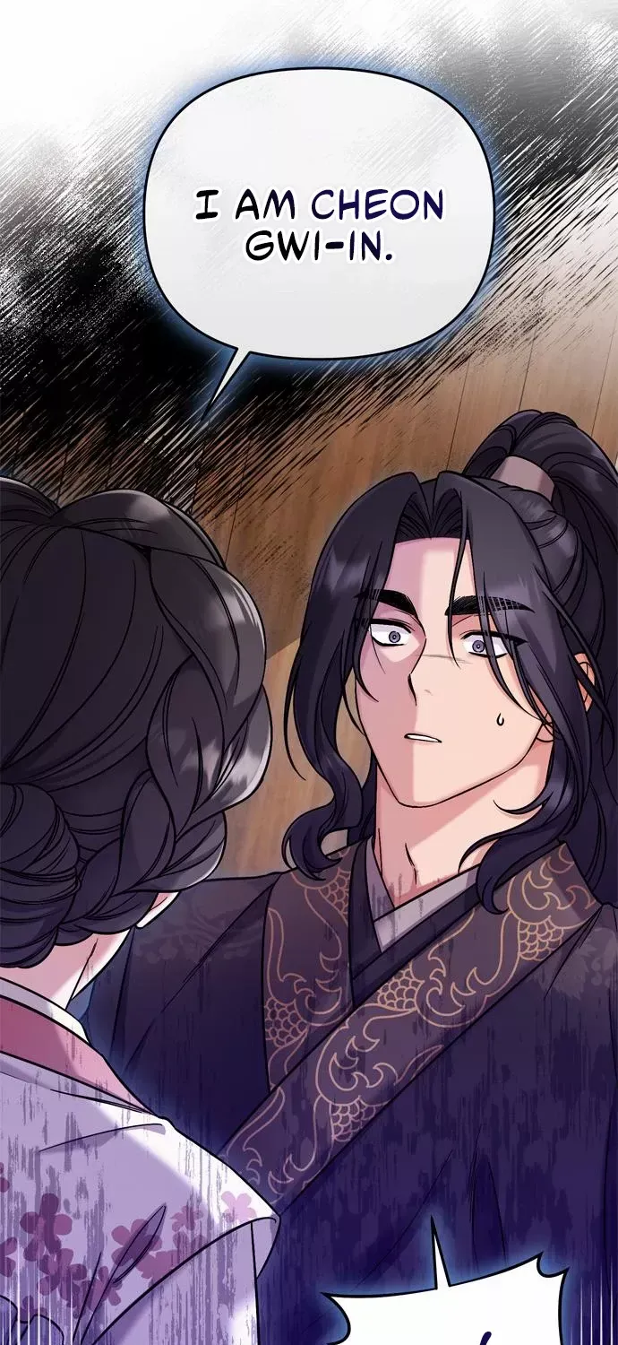 A Master, Who Woke up as a Concubine Chapter 7 page 98 - 