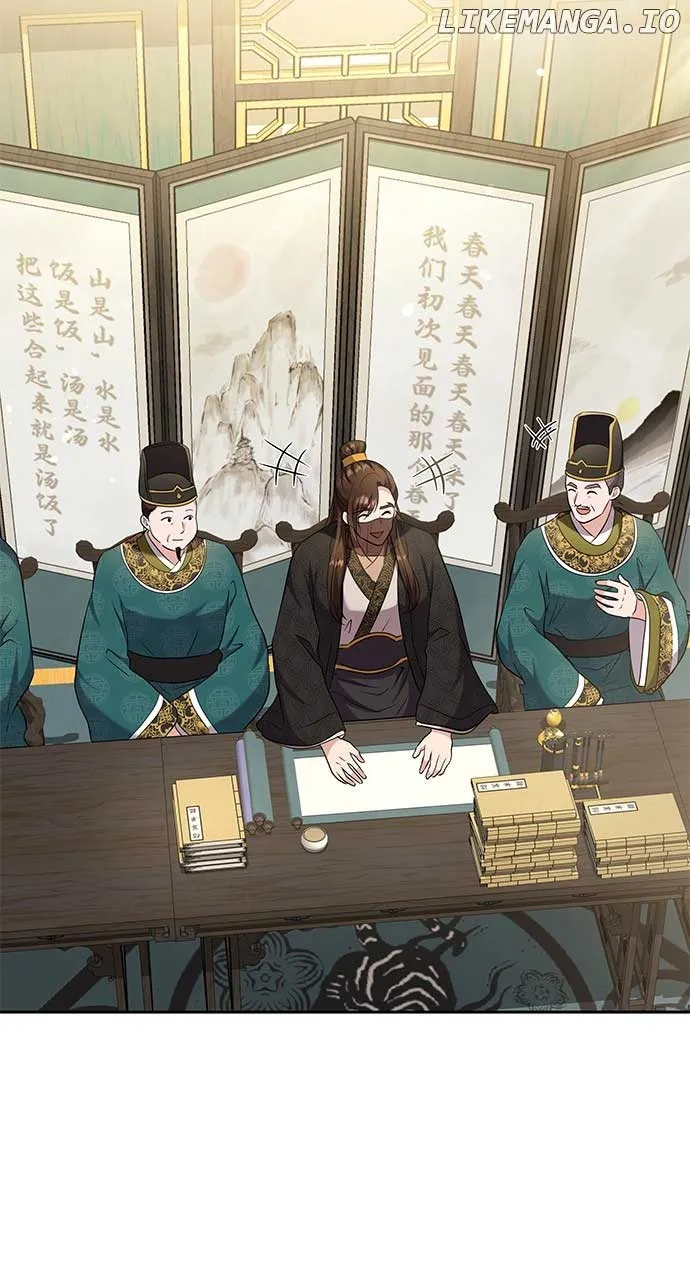 A Master, Who Woke up as a Concubine Chapter 70 page 43 - 