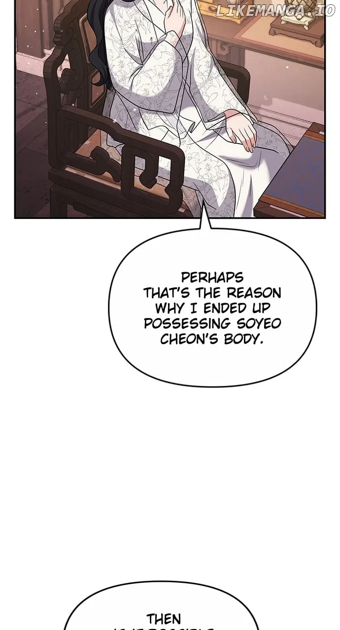 A Master, Who Woke up as a Concubine Chapter 72 page 18 - 