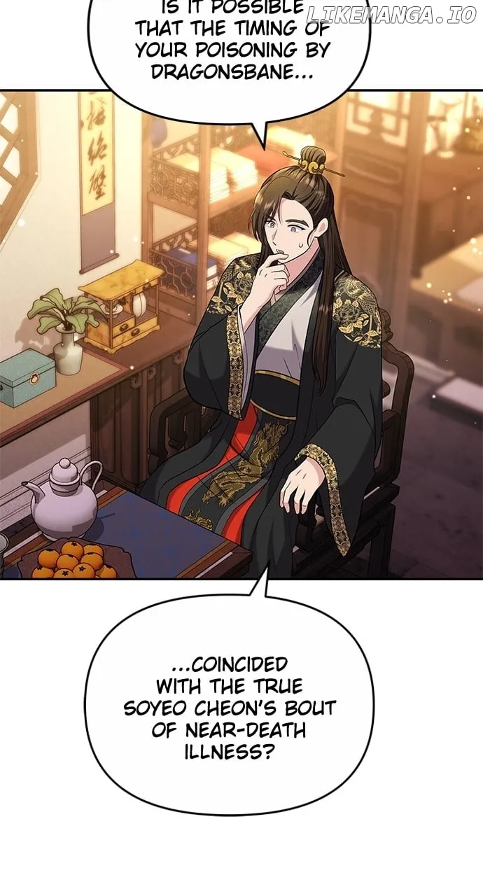 A Master, Who Woke up as a Concubine Chapter 72 page 19 - 