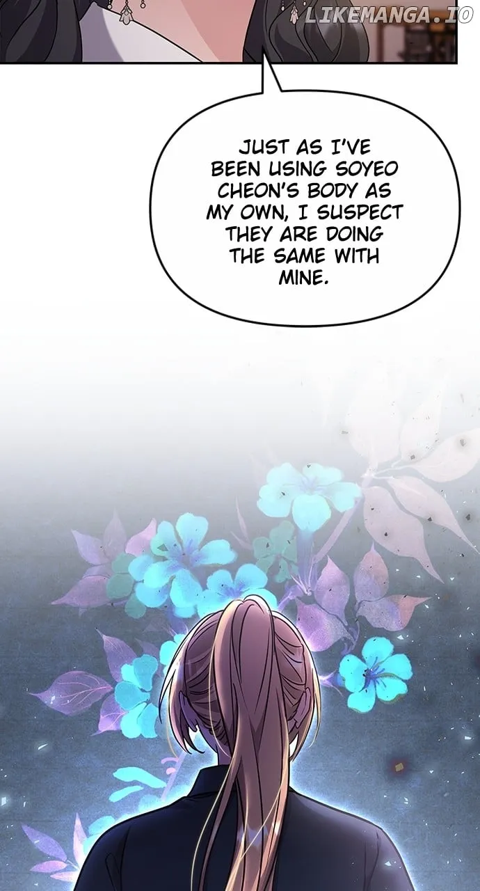 A Master, Who Woke up as a Concubine Chapter 72 page 64 - 