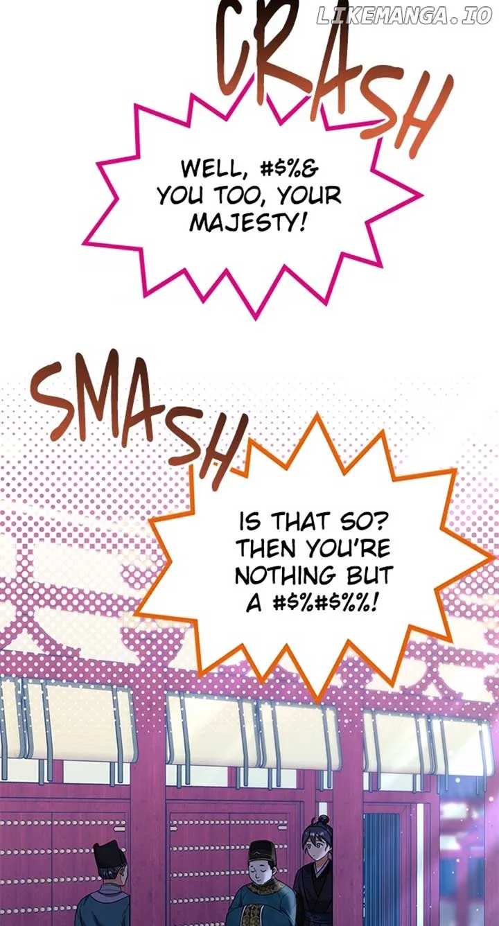 A Master, Who Woke up as a Concubine Chapter 73 page 17 - 