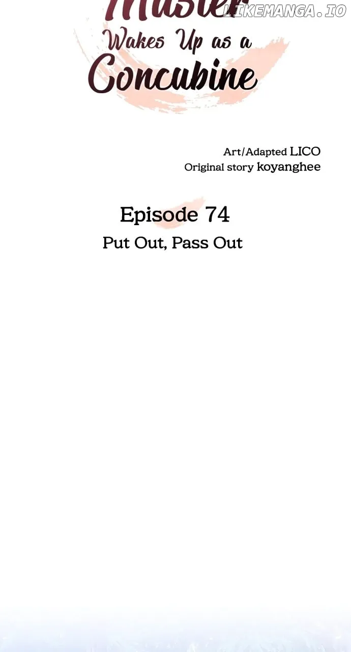 A Master, Who Woke up as a Concubine Chapter 74 page 16 - 