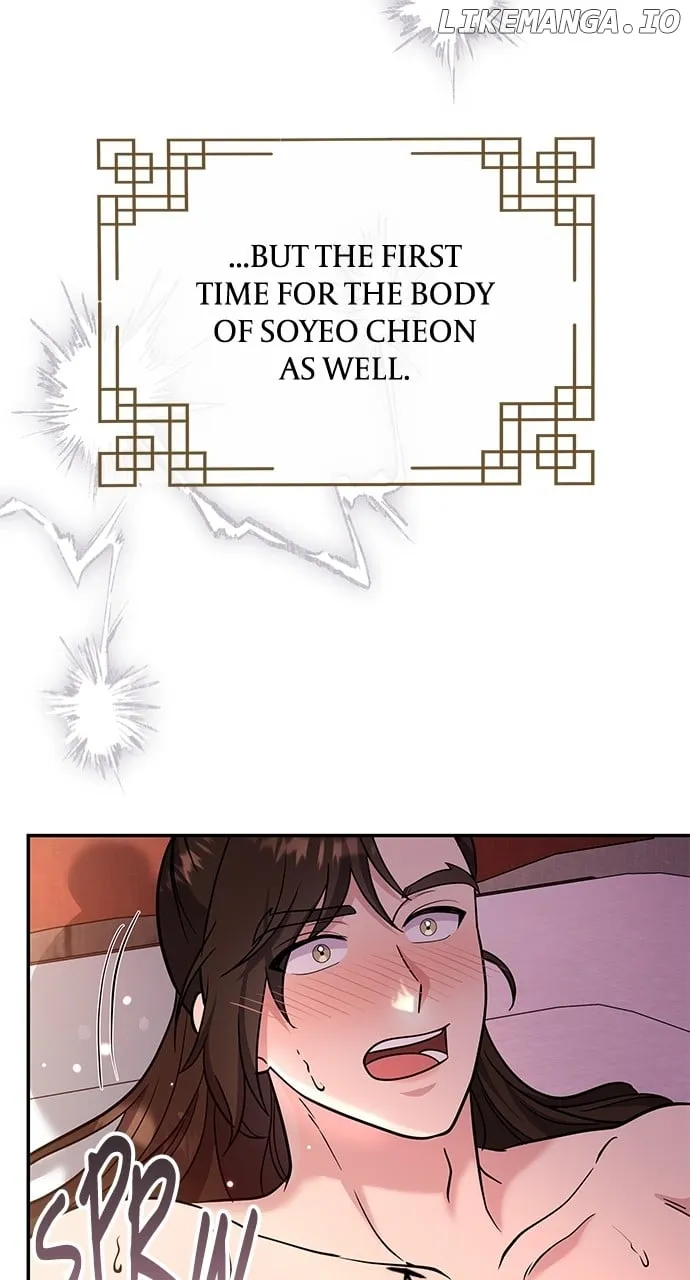 A Master, Who Woke up as a Concubine Chapter 74 page 85 - 