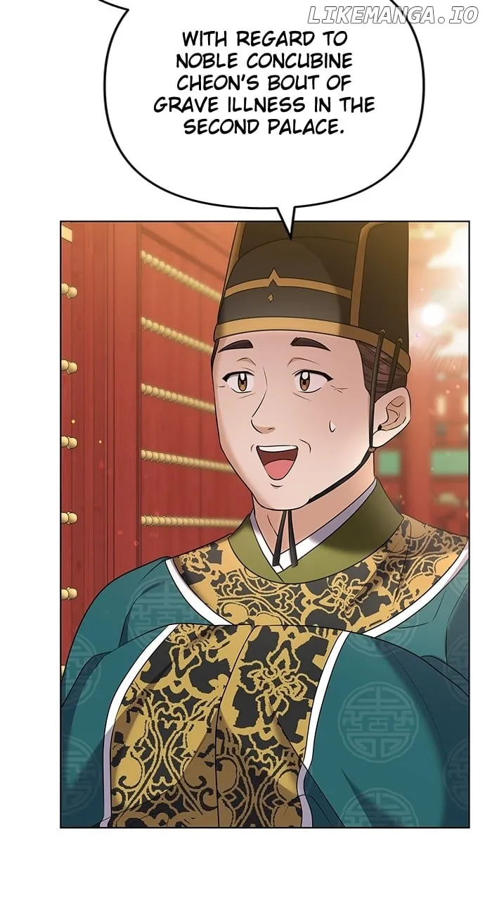 A Master, Who Woke up as a Concubine Chapter 75 page 22 - 