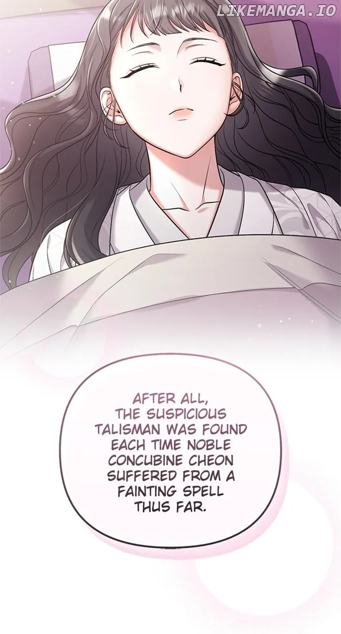 A Master, Who Woke up as a Concubine Chapter 75 page 25 - 